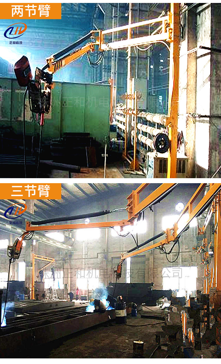 详情_07弹簧式——2节、3节臂&m