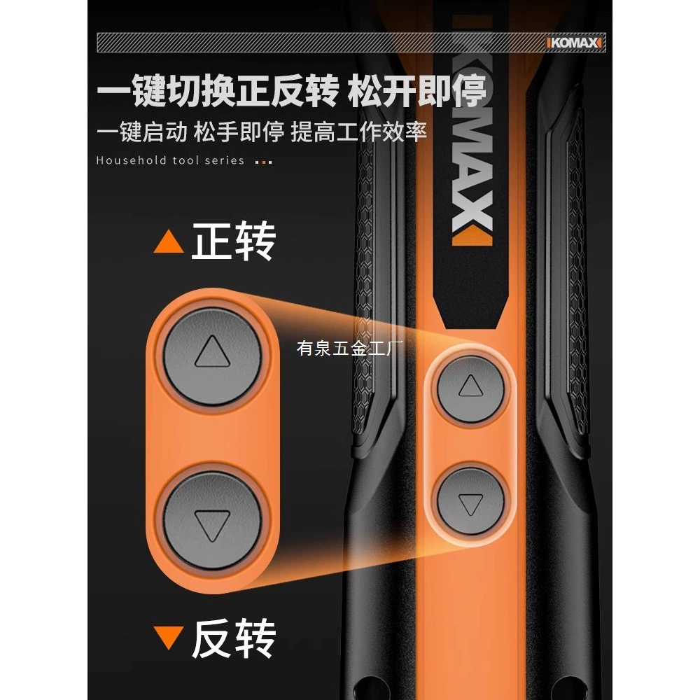 Электрическая отвертка, перезаряжаемая бытовая маленькая многофункциональная отвертка, мини-ручной электрический автоматический набор инструментов