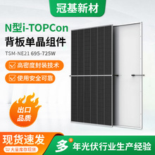 ���N�͆β�695-725W̫���늳ذ�̫��ܰ�����ξ������M��