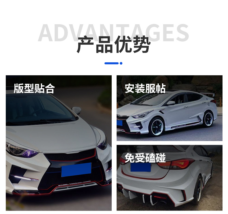 Suitable for 10-16 Models of Hyundai Elantra Modified Body Kits, Including Front Bumper, Rear Lip, Side Skirts, Grille, Rear Wing, and Fog Lights