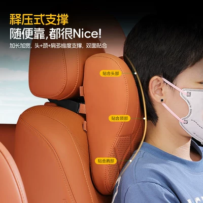 Chery car headrest and Headrest