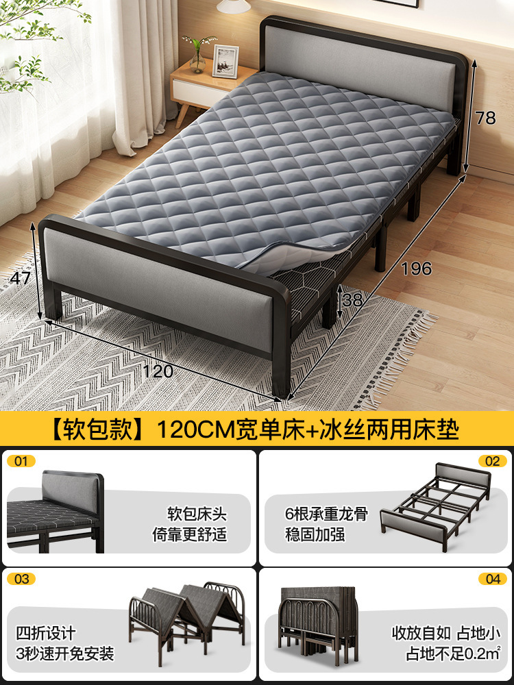 Cama plegable Casa individual Cama simple Dormitorio Almuerzo Cama pequeña Oficina Siesta artefacto Casa de alquiler Cama de hierro para adultos