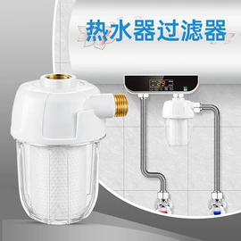 净水器;净水器配件;手持花洒