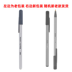 Monami leather fabric with silver decorative writing 01005 ballpoint pen