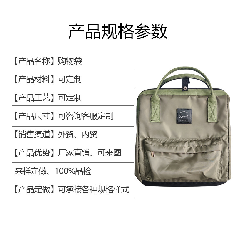 メーカー直販で野菜バッグの断熱レジ袋の大きい手提げ袋の保温リュックサックを買って折りたたみます。|undefined