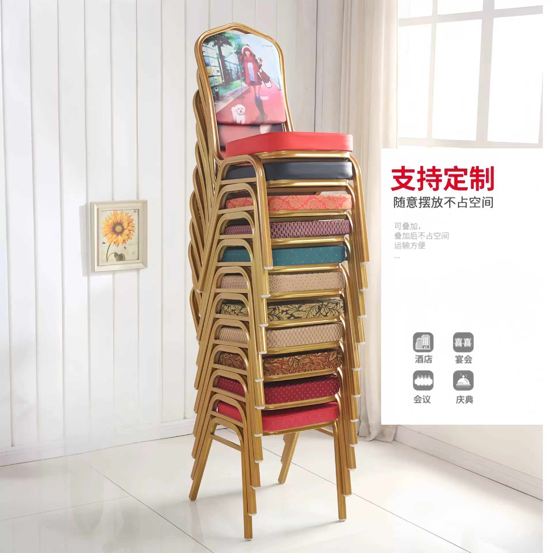 酒店椅子宴会椅饭店专用椅婚庆贵宾椅将军椅红色靠背椅活动会议椅