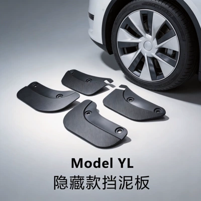 Suitable for Tesla Model 3 Yl Hidden Mud Flaps, New Non-Drilling Tpe Mud Flaps for Front and Rear Wheels