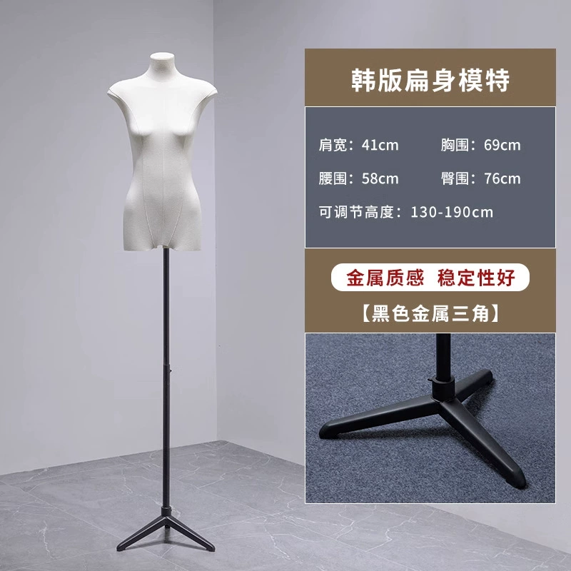 Mannequin head, physiological stand full body, doll, props, Korean style