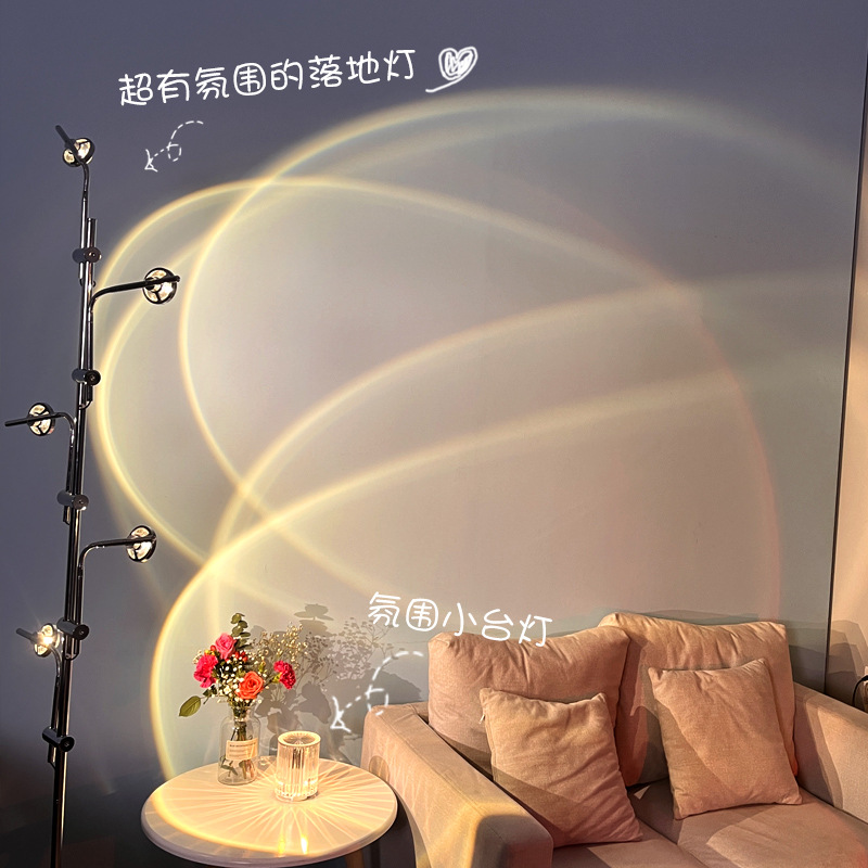 Nordic Design Instagram Style Artistic Light and Shadow Floor Lamp LED Floor Lamp Simple Bedroom Living Room Atmosphere Lamp Two Color Light