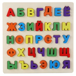 Деревянная доска с русским алфавитом пазл 0–3 года