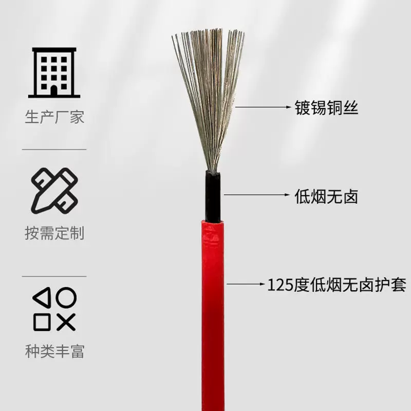 光伏线2.5/4/6平方太阳能专用电线 光伏线4平方镀锡铜专用直流线