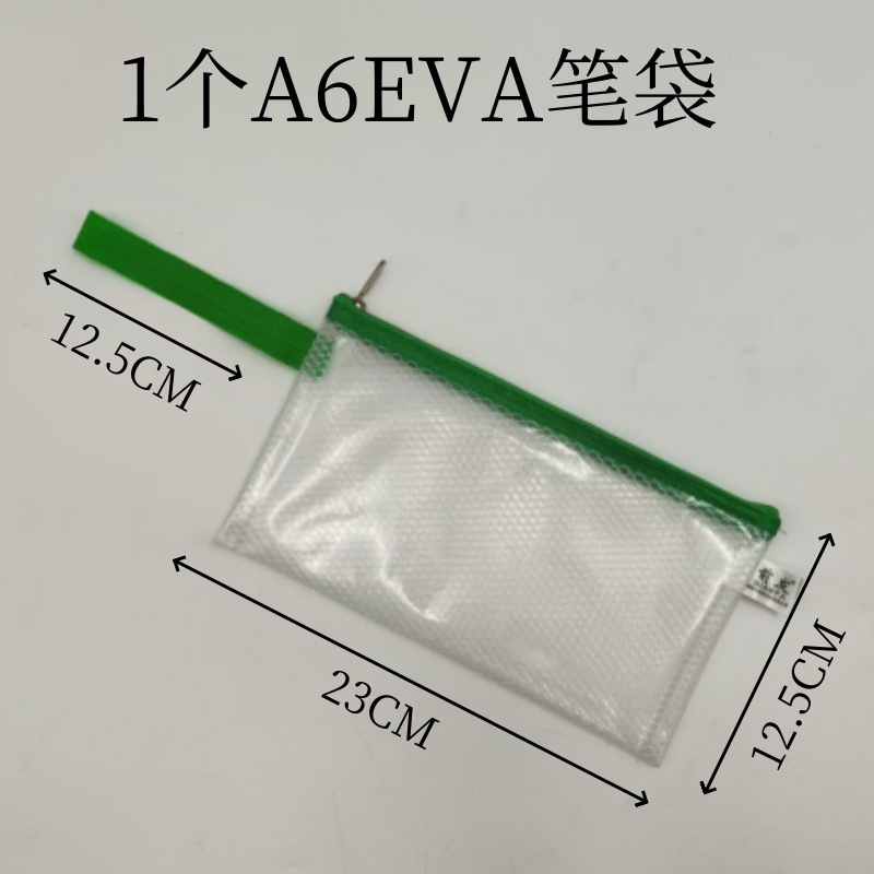 防水 A6 文具バッグ透明厚みのある学生鉛筆バッグシンプルな収納ジッパーバッグ試験バッグ小さな雑貨収納袋|undefined