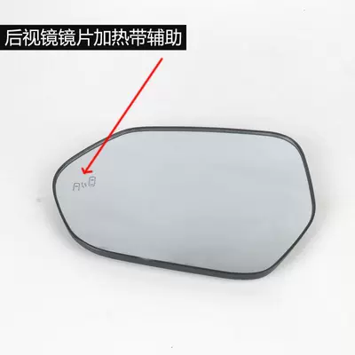 Rearview Mirror Housing, Mirror Lens, Turn, Rear mirror/rearview mirror assembly - 2024-to-2025-ninth-generation-camryleftmain-driver-rearview-mirror-lens-heated-with-auxiliary