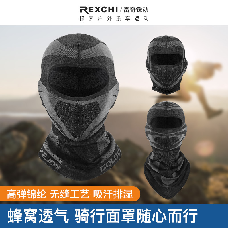 Leqi Montar al aire libre Esquí Máscara cálida Pañuelo de motocicleta de invierno Tocado deportivo de alta elasticidad transpirable