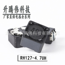 ����늸�RH127 4.7UH�zӡ4R7 12X12X7.5MM�NƬ����늸ЏS��