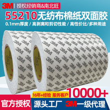 3m55210�z�� �F؛3m������ճ����͸�����z���I�o�����޼��p���z