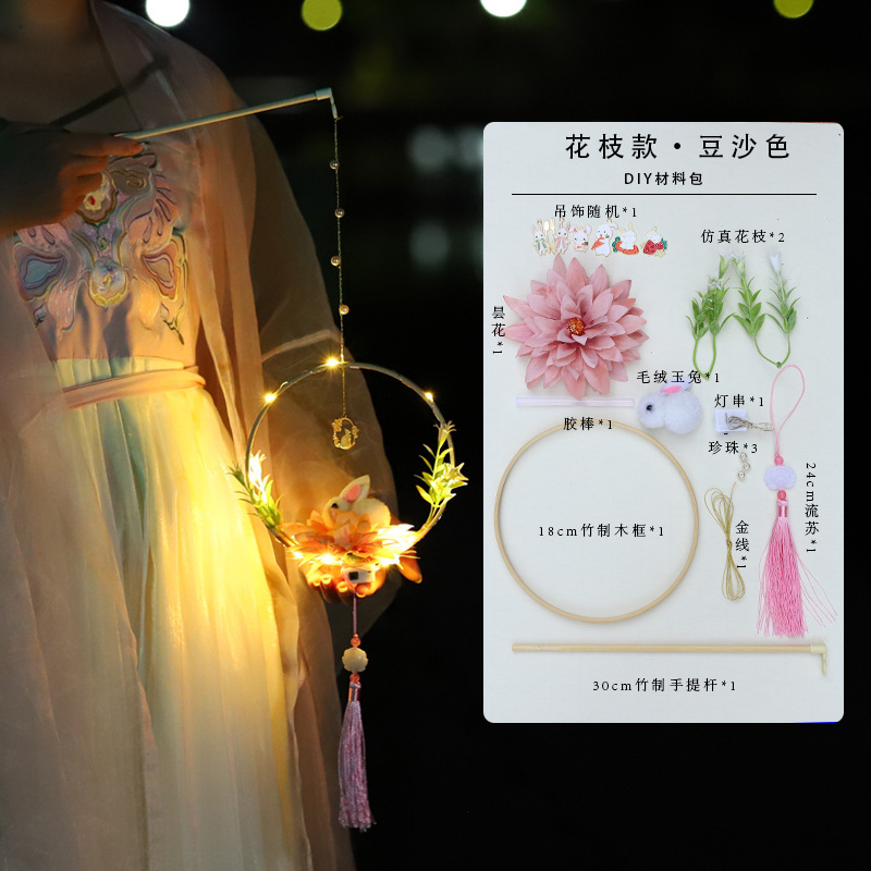 中秋節ウサギランタン子供用手作り DIY 材料パッケージ古代スタイルポータブル発光翡翠ウサギランタン屋台|undefined