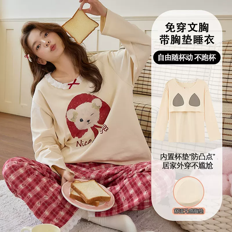 带胸垫睡衣女士卡通纯棉长袖长裤春秋季套装甜美公主风家居服学生