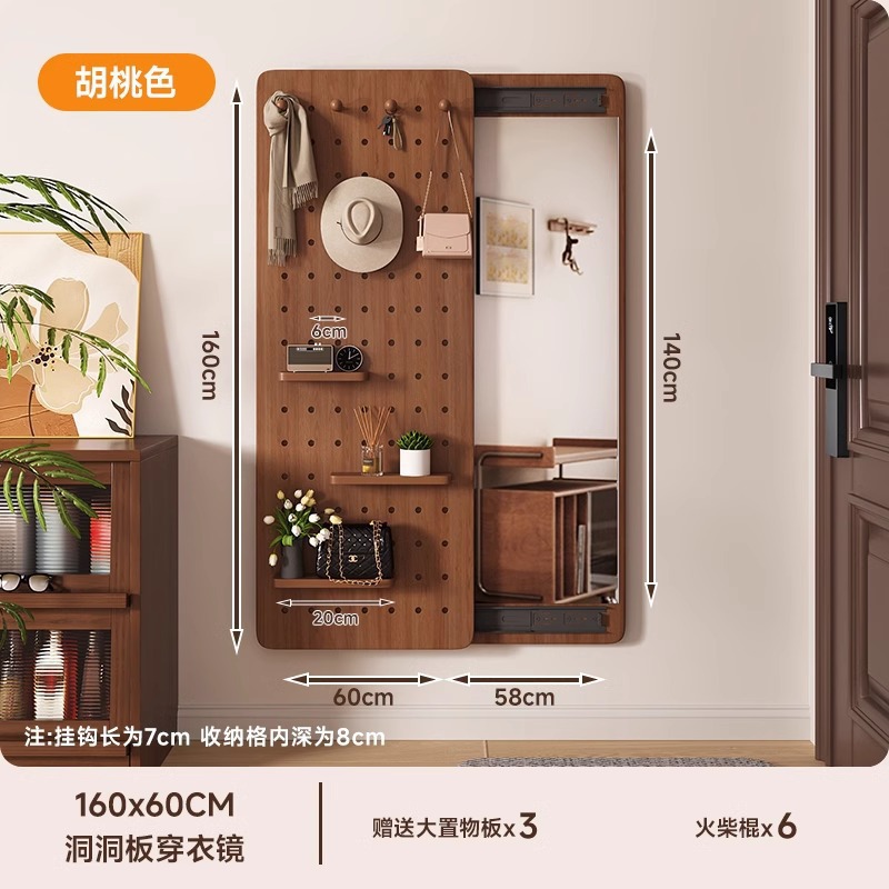Espejo de vestir de madera sólida, espejo de vestir de todo el cuerpo de empuje invisible, espejo de vestir de vestir