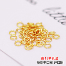 18K�~�������ɫ �_��Ȧ�~Ȧ ��Ȧƽ��Ȧ DIY���h����B�ӭh