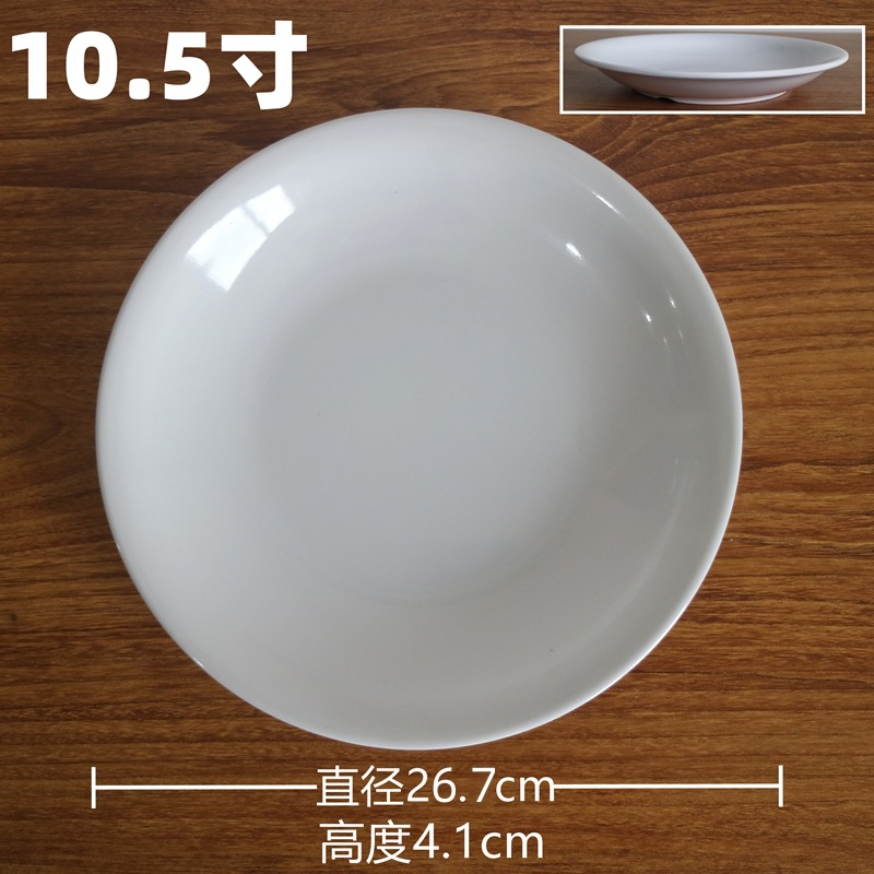 白いメラミン厚い円盤平皿炒め皿蓮の花皿深皿果物皿小皿試食皿現物工場
