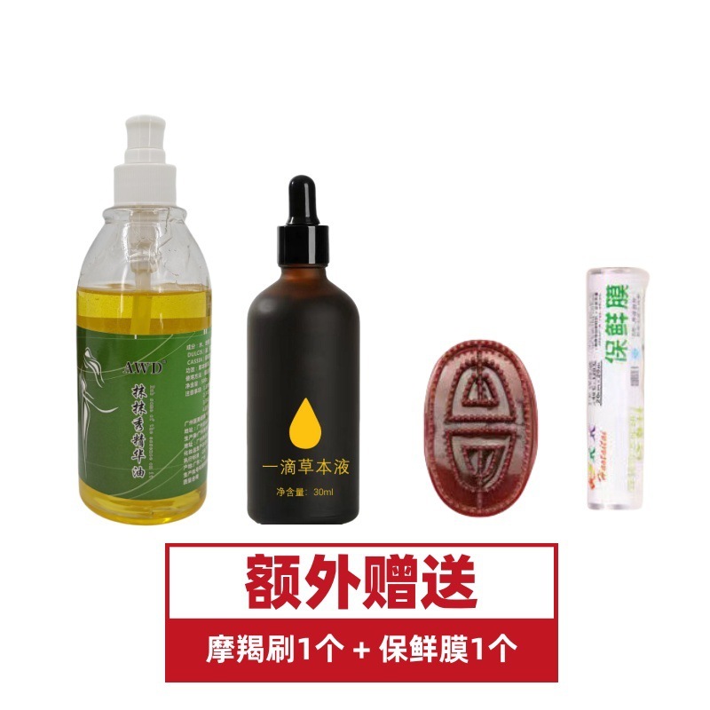 エステサロンの脂肪燃焼エッセンシャルオイル、一塗りで油分を排出、全身に汗をかき、シェイプアップ、引き締めマッサージ、痩身エッセンシャルオイル、天然脂肪クリーム|undefined