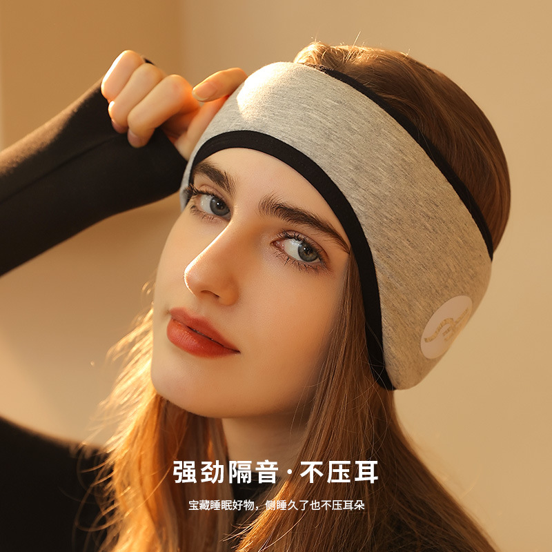 Orejeras anti-ruido hombres y mujeres protección auditiva orejeras plegables dormitorio dormir anti-ruido reducción de ruido Mute orejeras forradas de lana orejeras insonorizadas
