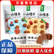 ���ɽ髗lɽ髰�ɽ�Ƭɽ髾��M��100g��ԭζ��ͯ���e��ʳ����Ƥ