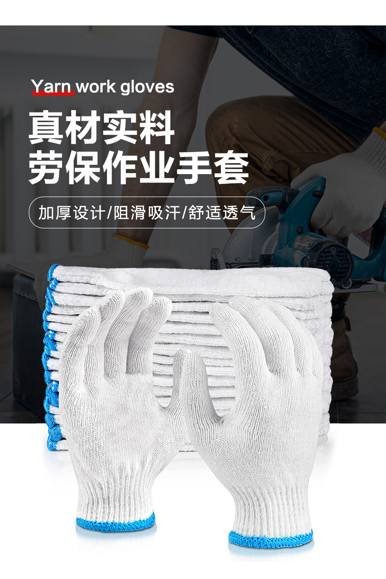1688详情页_10