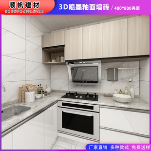 ���l��ɽ400*800ͨ�w����ʯ�ɴu ��ʿ��ȫ�ɵ����Ƞ��u����u��ˮ