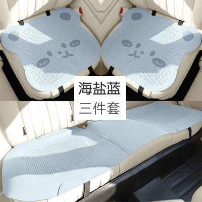 Suitable for Lexus cars, the suede seat covers feature a three-dimensional cartoon bear design, cute, comfortable, and breathable (Universal seat cover) - sea-salt-blue-three-piece-set-please-note-the-vehicle-model-when-placing-an-order