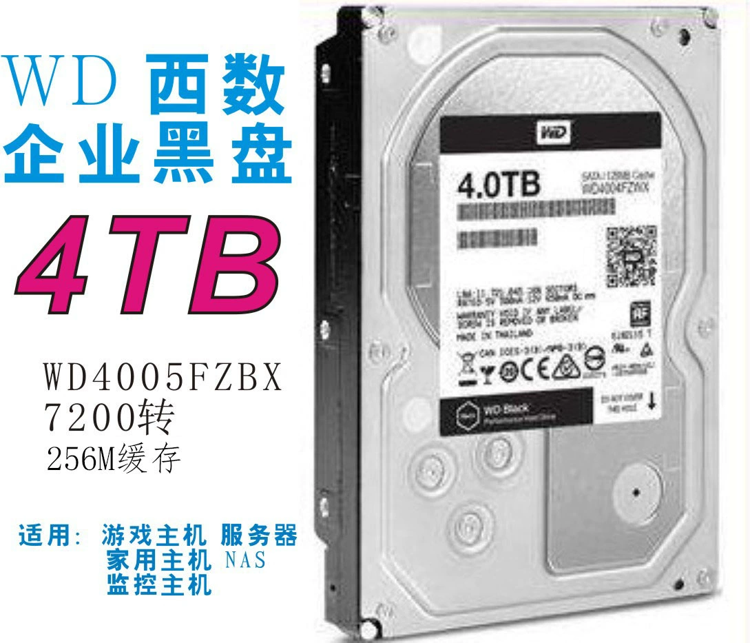 Новый WD/западный/WD4005FZBX4TB настольный жесткий диск 4Т черный диск 256М enterprise-сервис