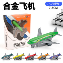 回力車合金模型玩具仿真合金飛機模型客機模型回力航空模型玩具盒