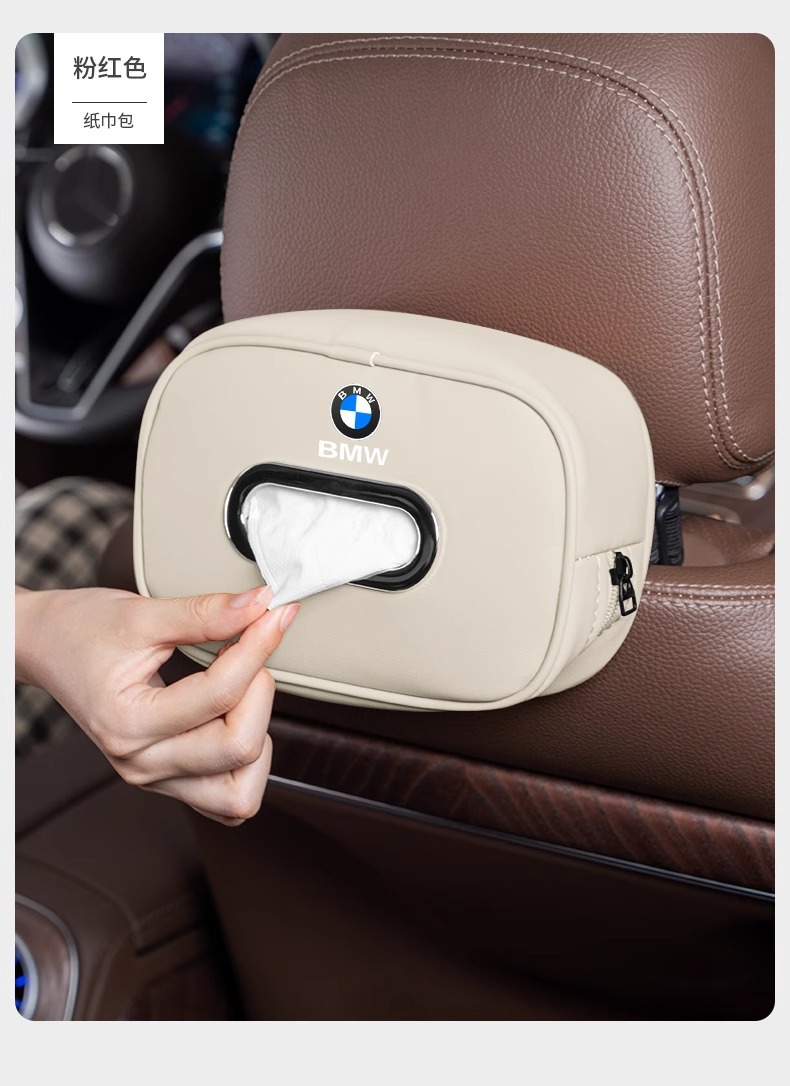 Suitable for Bmw Tissue Box 3 Series 5 Series 1 Series 7 Series X1X2X3X5Ix3 Car Tissue Box High-End Interior Supplies