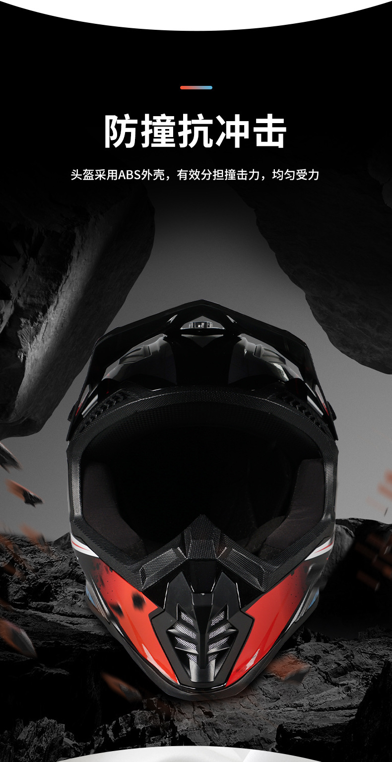 Foreign Trade Exclusive Full-Face Helmets for Mountain Road Off-Road Motorcycles, Suitable for Men and Women, Electric Motorcycles, All-Season Summer Rally Helmets