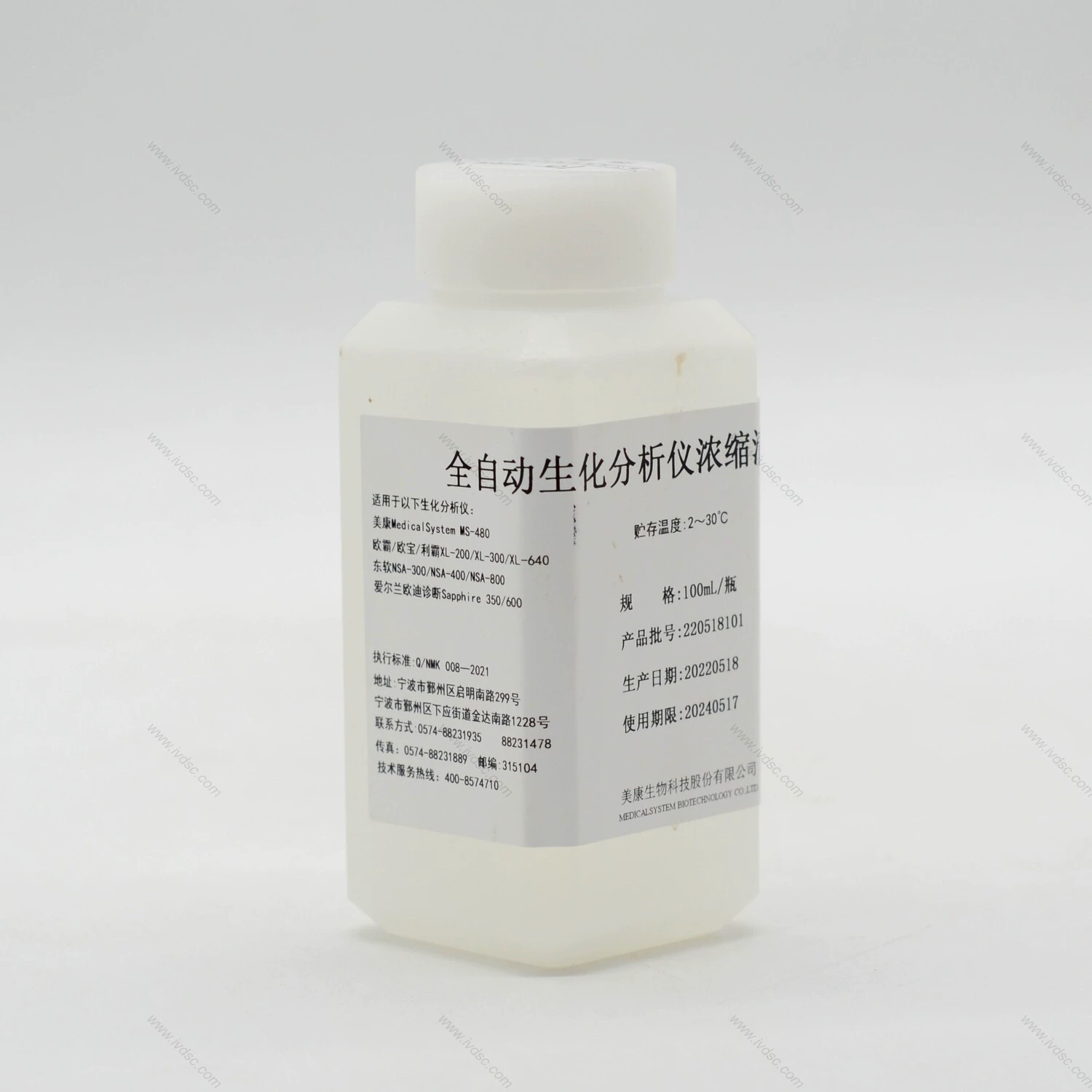 Концентрированный очищающий раствор для биохимического анализатора Meikang Bio полностью автоматический прост в использовании, чистый, безопасный и высокоэффективный.