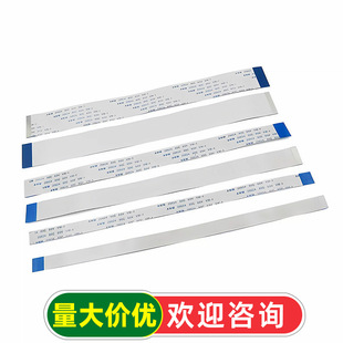 FFC/FPCܛ�ž� awm20624 80c60v�B�Ӿ�Һ����ƽ0.5mm 6/10/16/20P