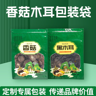 ��ľ�����b��ͨ���㹽�Է���b���خa���b��250g��؛ʳƷ���b��