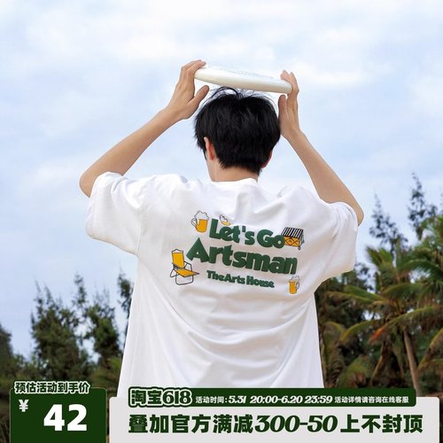 Summer T-shirt for Men: Trendy Short-Sleeve, Loose-Fit, Breathable, and Versatile Casual Tops