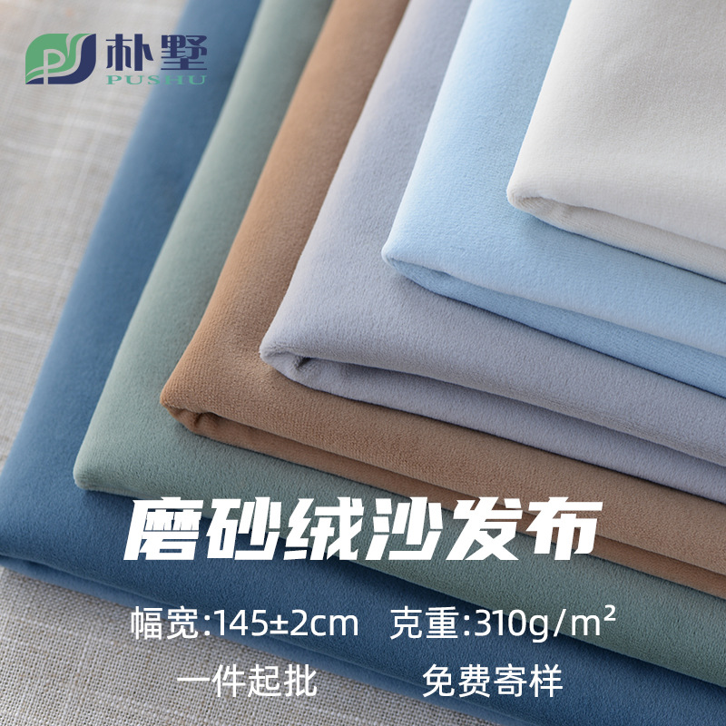 Matte cloth