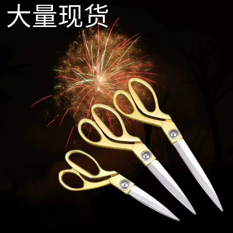 Германия импортировала портновские ножницы из цинкового сплава 8 дюймов 9 дюймов 10 дюймов специальные большие ножницы для резки одежды для дома