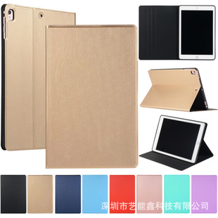 �m���IPAD23456 AIR1234 10.2 9.7 PRO11 MINI123456������Ƥ��