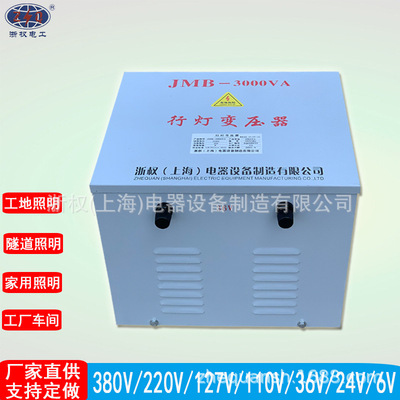 Светильник, безопасный трансформатор, 380v, 220v, 48v, 36v, 24v, 12v