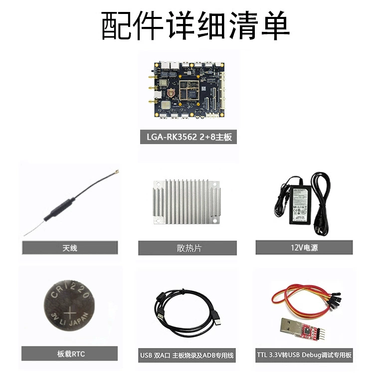Плата разработки Rockchip RK3326S основная плата печати патч Rockchip Rongpin RP-RK3326S