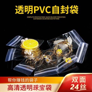pvc�錚�Է����������ռ{�ܷ�͸�����l��������24�z�L�l��
