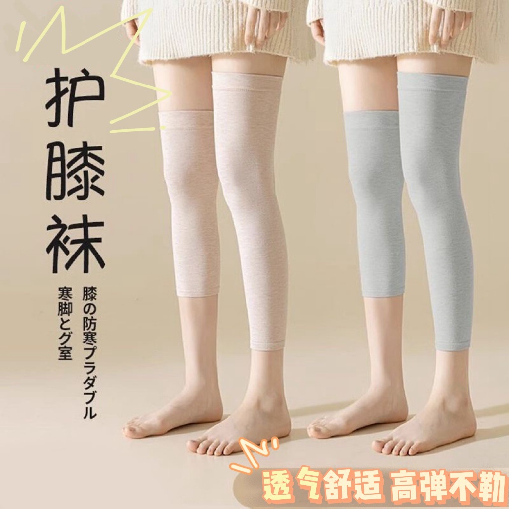 Four Seasons Pure Color Cotton Warm Cold-proof Leg Knee Pad Warm Cold-proof Men's and Women's Middle-aged Style Windshield Leg Knee Pad