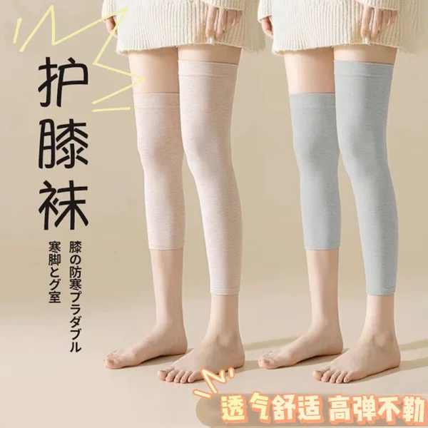 Four Seasons Pure Color Cotton Warm Cold-proof Leg Knee Pad Warm Cold-proof Men's and Women's Middle-aged Style Windshield Leg Knee Pad