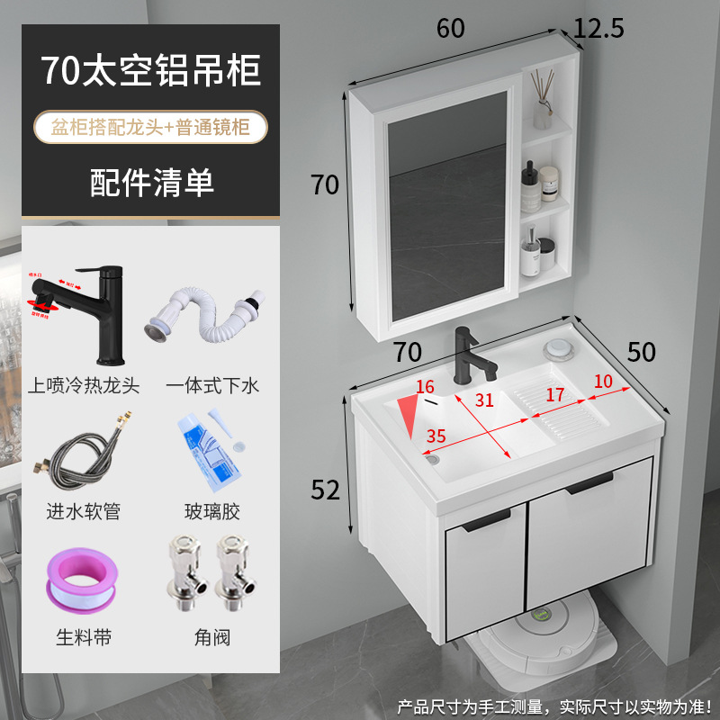 1189 - 70 + armario de aluminio + pulverización de pulverización negra