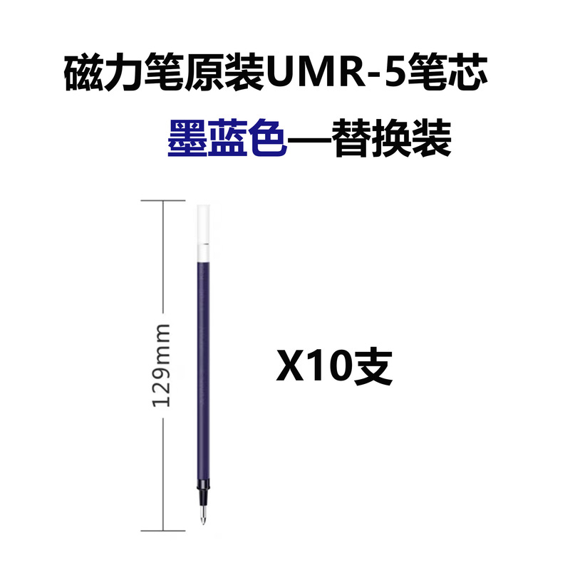 百変磁気ペン減圧玩具アマゾン爆型金属ペン磁気吸引ペン懸濁解凍fidge t pen|undefined
