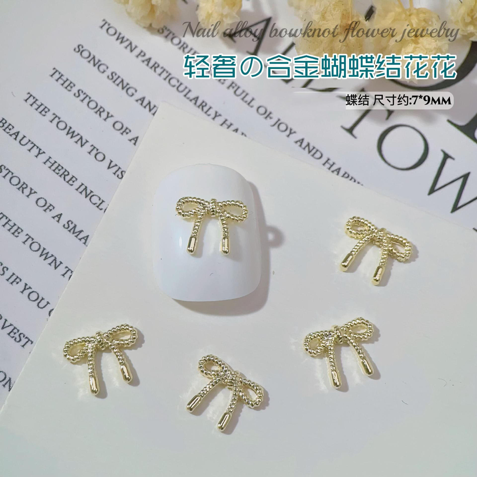 네일아트 메탈나비 NX020-46 [골드]